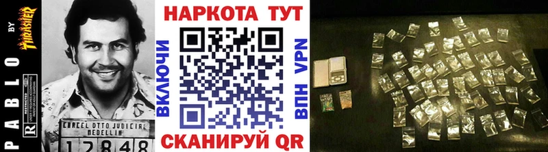 Названия наркотиков Владикавказ Марихуана  СК  Псилоцибиновые грибы  МЕФ  АМФ 