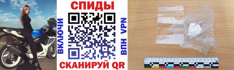 АМФЕТАМИН 98%  Владикавказ 