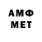 Amphetamine Premium Lenar Iliasov
