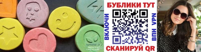 Экстази mix  ОМГ ОМГ ссылка  Владикавказ 