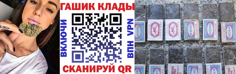 Гашиш Изолятор  Владикавказ 