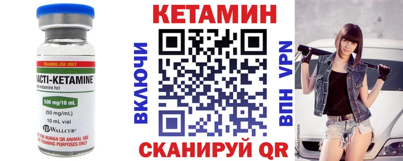КЕТАМИН VHQ  где найти наркотики  MEGA зеркало  Владикавказ 