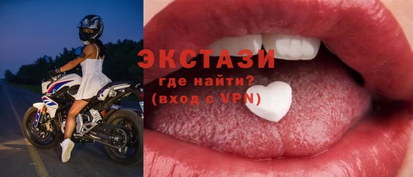 прущие грибы Каменка