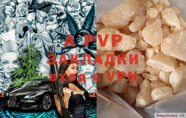 не бодяженный Каменногорск