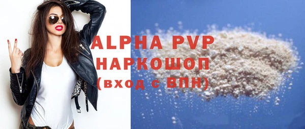 первитин Инсар