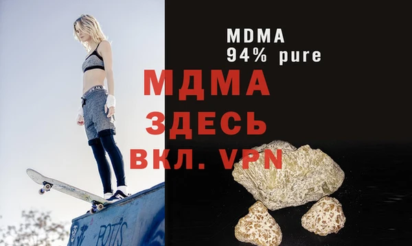 apvp Инта