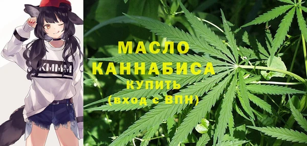 дистиллят марихуана Куйбышев