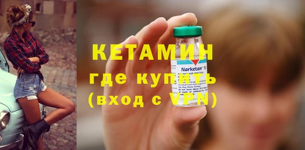 прущая мука Лагань