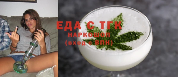 прущие грибы Каменка