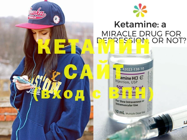 спайс Зеленокумск