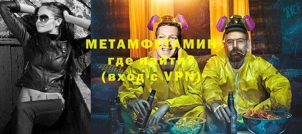 MDMA Каменск-Шахтинский