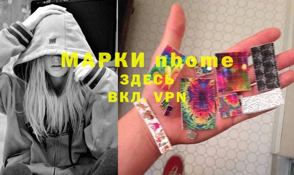 MDMA Каменск-Шахтинский