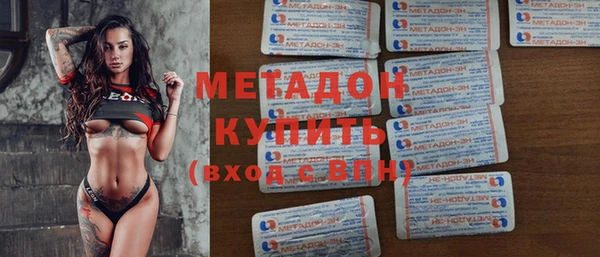 первитин Инсар