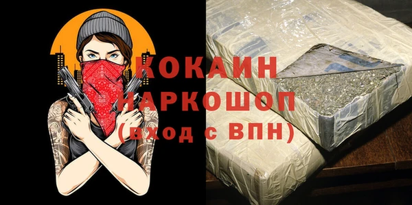 ALPHA-PVP Кулебаки