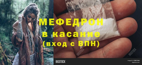 MDMA Каменск-Шахтинский