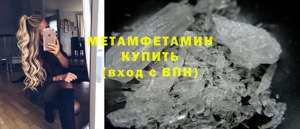 первитин Инсар