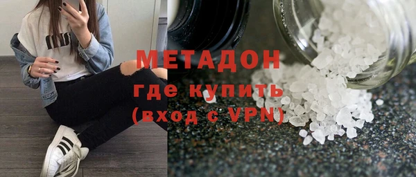 MDMA Каменск-Шахтинский