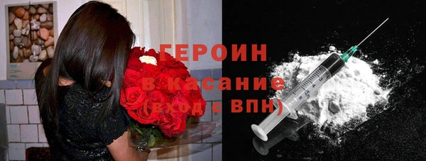первитин Инсар
