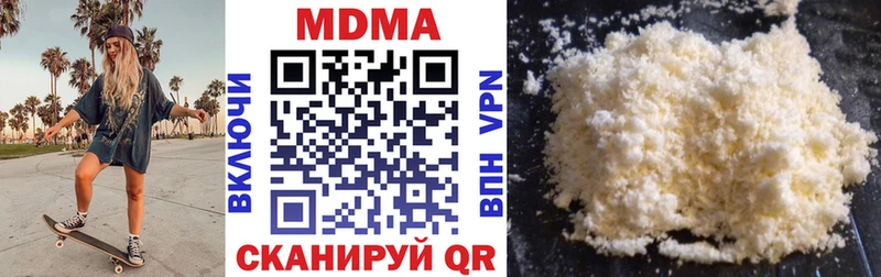 где можно купить   Владикавказ  МДМА crystal 