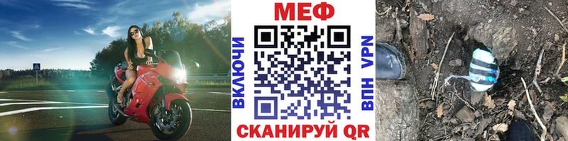 как найти Владикавказ МЕФ 4 MMC