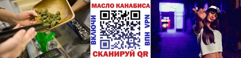 ТГК концентрат  Владикавказ 