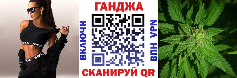 Шишки марихуана LSD WEED Владикавказ